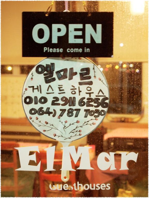 Haevichi Elmar Guesthouse ซอกวีโพ ภายนอก รูปภาพ